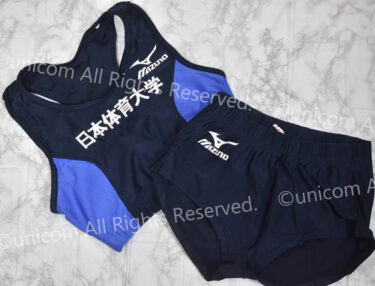 mizuno 日体大選手使用の陸上レーシングウェア買取入荷│陸上